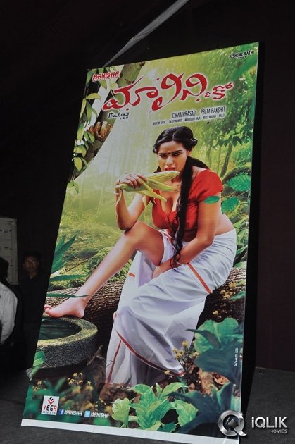 Poonam-Pandey-at-Malini-and-Co-Press-Meet